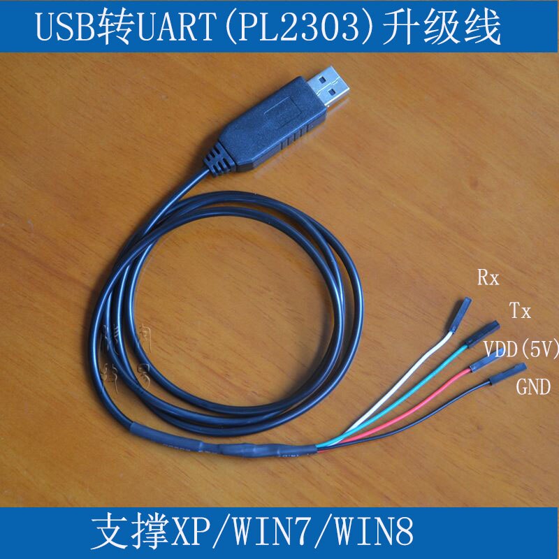 USB to UART/PL2303  Ʈ ׷̵ 